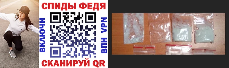 АМФ VHQ  shop клад  Ворсма 