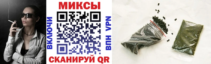 закладка  Ворсма  БУТИРАТ оксибутират 