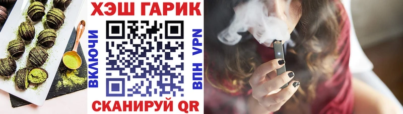 Cannafood конопля продажа наркотиков Ворсма