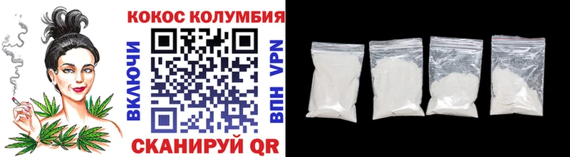 COCAIN Fish Scale  что такое наркотик  Ворсма 