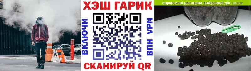 наркотики  Ворсма  ГАШИШ гарик 