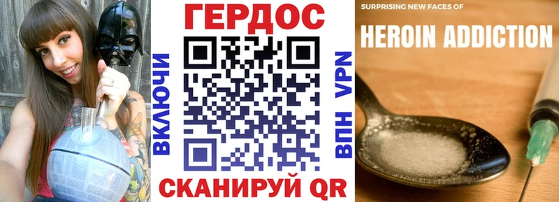 Героин VHQ  гидра вход  дарк нет телеграм  Ворсма 