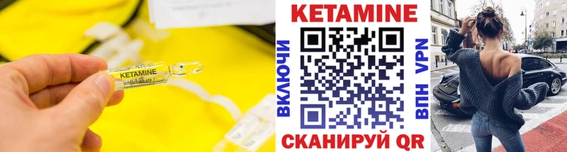 кракен зеркало  Ворсма  Кетамин ketamine 