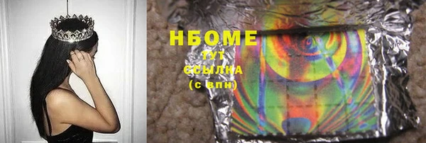 ГАЛЛЮЦИНОГЕННЫЕ ГРИБЫ Белокуриха
