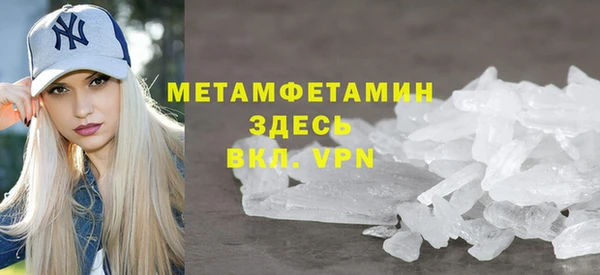 2c-b Беломорск