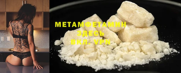 спайс Белоозёрский