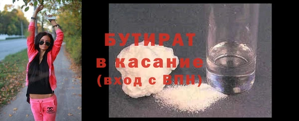 2c-b Беломорск