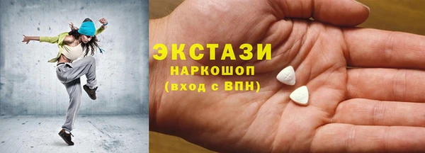 ГАЛЛЮЦИНОГЕННЫЕ ГРИБЫ Белокуриха