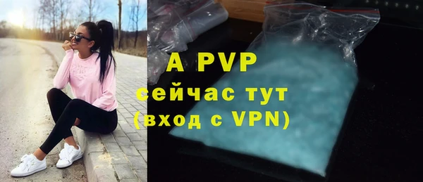 спайс Белоозёрский