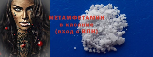 2c-b Беломорск