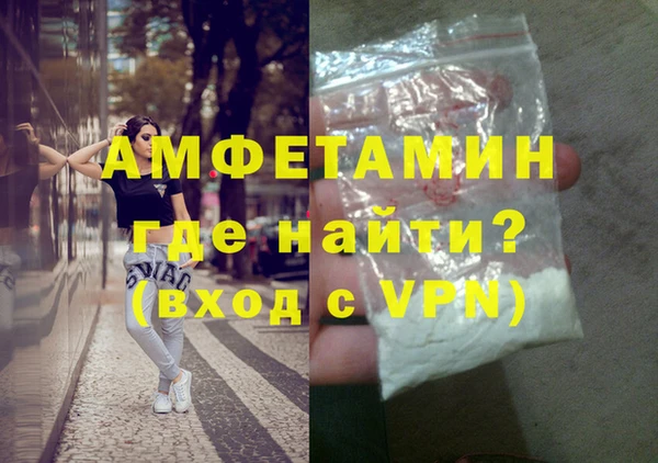 спайс Белоозёрский
