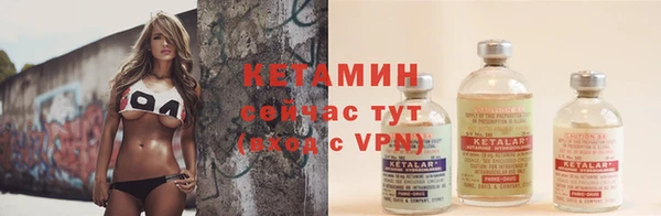 спайс Белоозёрский