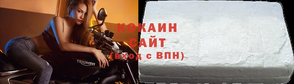 спайс Белоозёрский