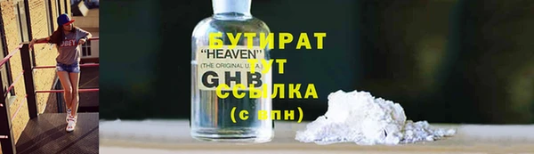 ГАЛЛЮЦИНОГЕННЫЕ ГРИБЫ Белокуриха
