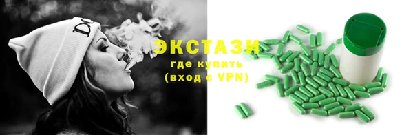 спайс Белоозёрский