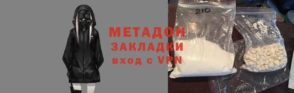 мяу мяу мука Семёнов