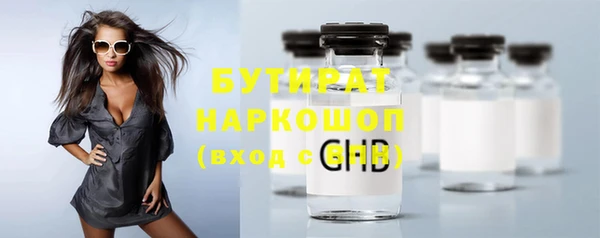 спайс Белоозёрский