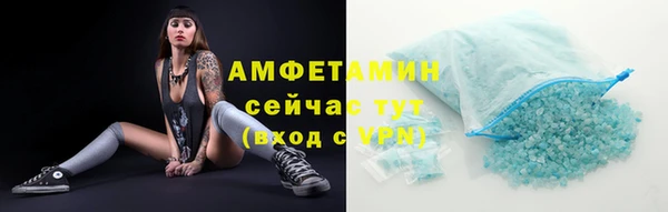 2c-b Беломорск