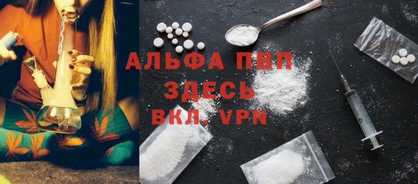 спайс Белоозёрский
