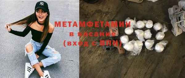 ГАЛЛЮЦИНОГЕННЫЕ ГРИБЫ Белокуриха