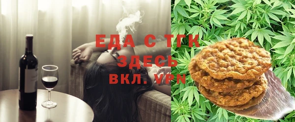 спайс Белоозёрский