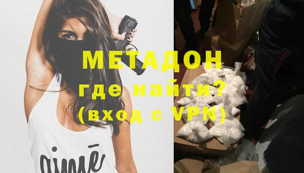 спайс Белоозёрский