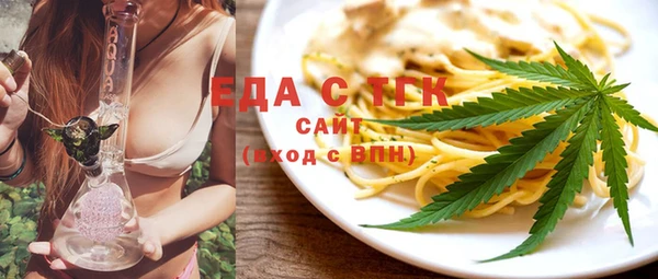 ГАЛЛЮЦИНОГЕННЫЕ ГРИБЫ Белокуриха