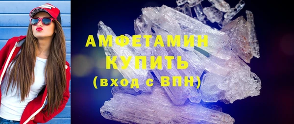 спайс Белоозёрский