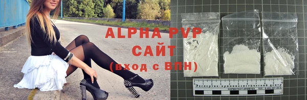 спайс Белоозёрский