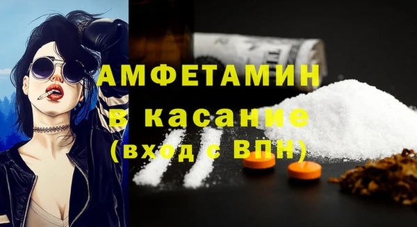 спайс Белоозёрский