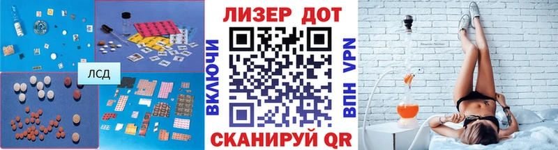 закладка  Ворсма  Лсд 25 экстази кислота 