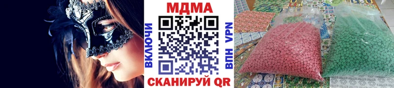MDMA молли  купить наркотики сайты  Ворсма 