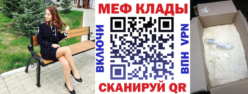 МЯУ-МЯУ мука blacksprut ссылка Ворсма где купить наркотик