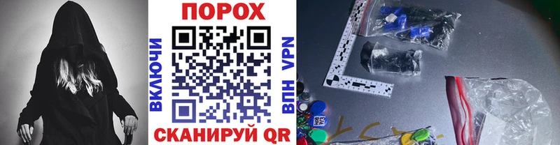 Первитин мет  darknet телеграм  Ворсма  купить  