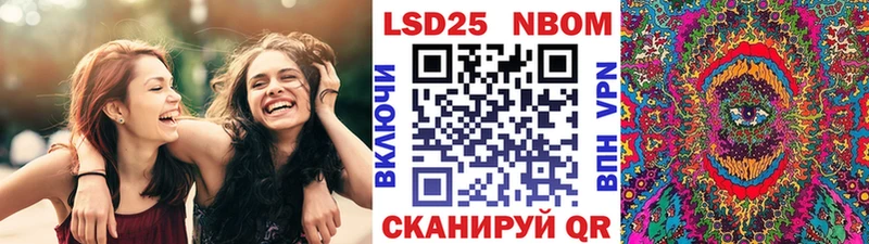 Марки NBOMe 1500мкг  закладка  Ворсма 